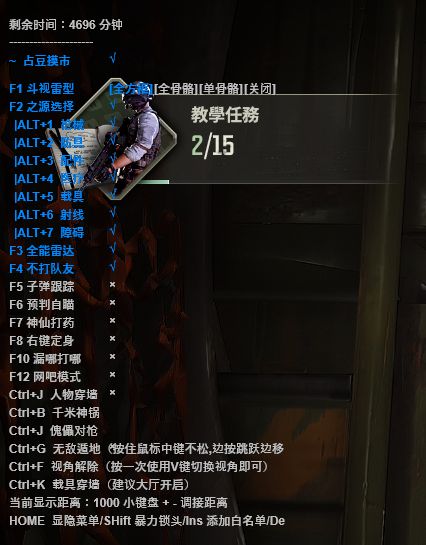 绝地求生AWA辅助